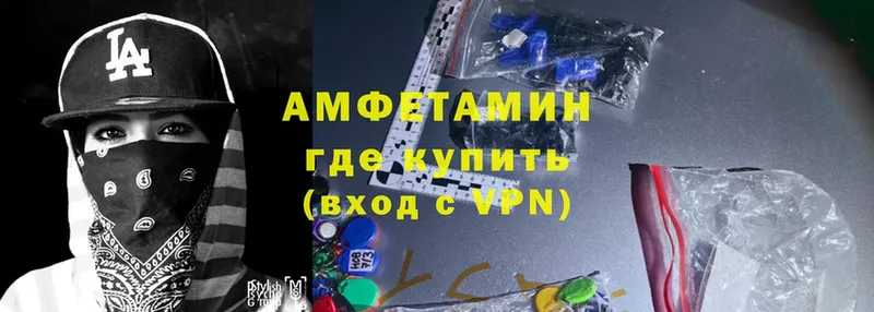 Amphetamine VHQ Фёдоровский