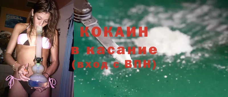 купить наркотики цена  KRAKEN зеркало  Cocaine 99%  Фёдоровский 