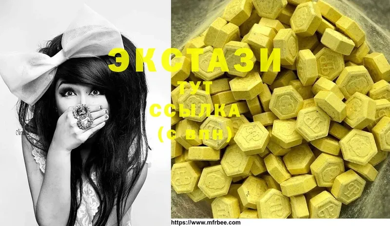 Ecstasy 280 MDMA Фёдоровский