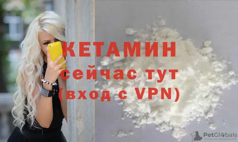 КЕТАМИН VHQ  OMG как войти  Фёдоровский 