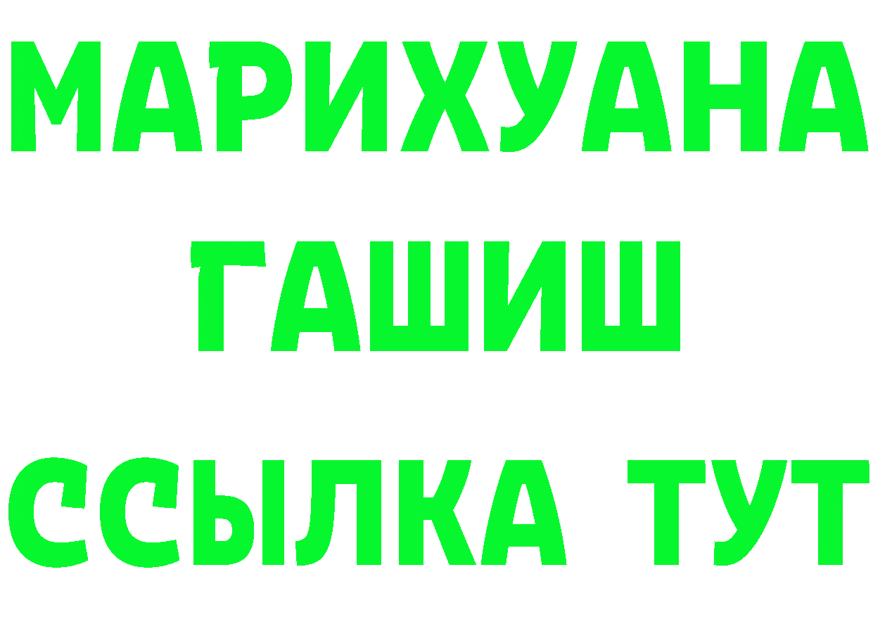 Наркошоп дарк нет состав Фёдоровский