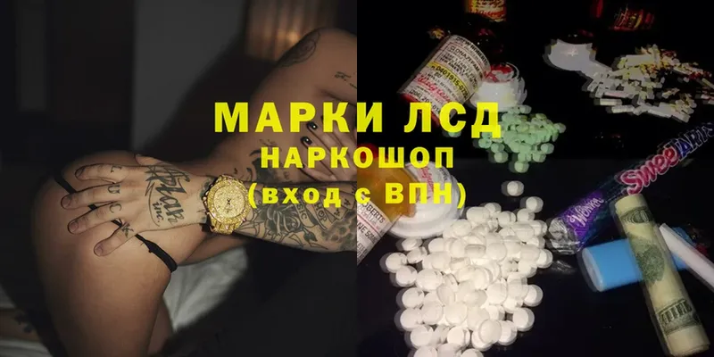 ЛСД экстази ecstasy  Фёдоровский 